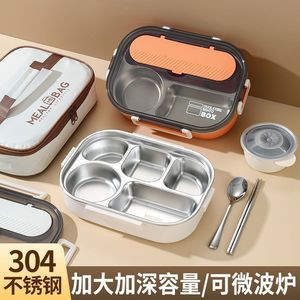 Sealed Insulated <b>Lunch</b> <b>Box</b> Multi Compartment Bento <b>Box</b> 304 Stainless Steel With Soup Bowl For Students Office Workers - Product Image 3