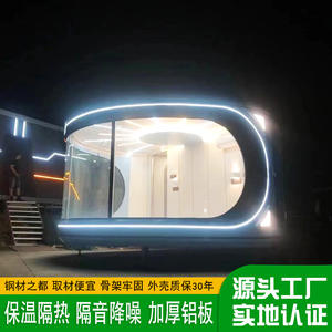 Hébergement à thème vaisseau spatial UFO, hôtel mobile, petite capsule spatiale, maison de style montagne et désert - Product Image 3