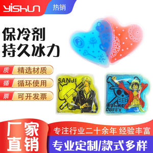 Bloc réfrigérant Yishun 12x10mm pour transport en chaîne du froid, réutilisable, avec motif de dessin animé - Product Image 1