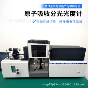 เครื่องวัดการดูดกลืนแสงอะตอมมิก Aas2800 ความกว้างย่านความถี่ 0.2 นาโนเมตร หลอดดิวทีเรียม สำหรับการทดสอบคุณภาพน้ำและอาหาร - Product Image 3