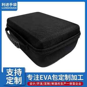 Étui de protection Lijinshoudai pour instruments, sac de rangement rigide en EVA avec poche en filet, noir, emballage électronique 3C - Product Image 5