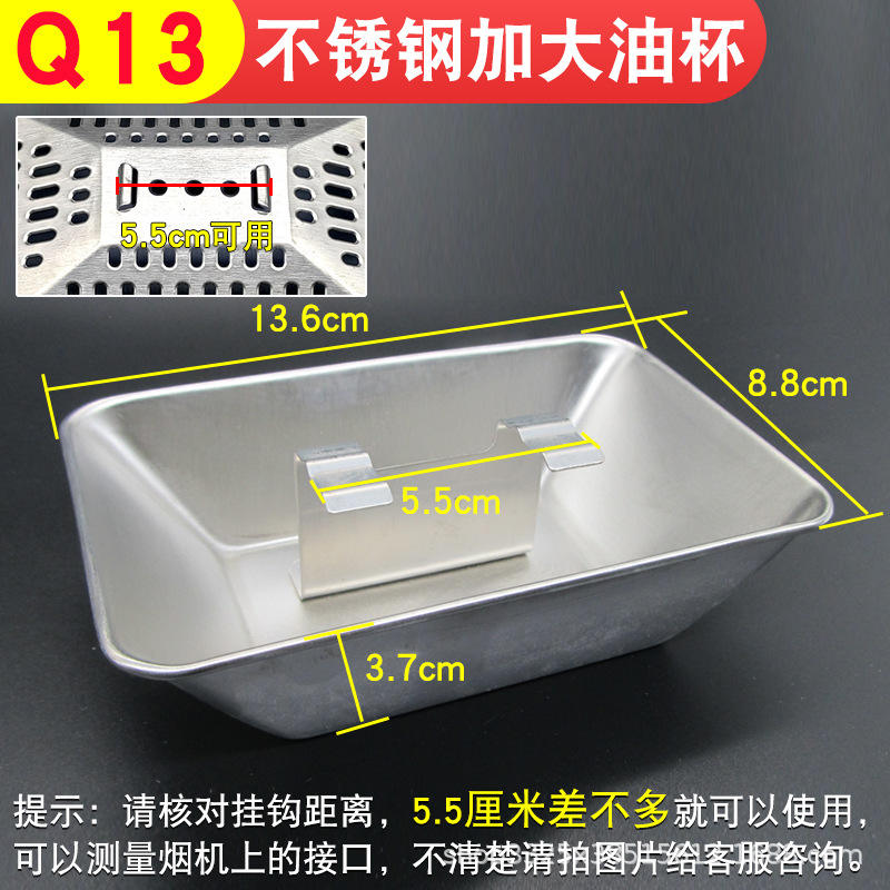 Q13 หนึ่งแพ็ค