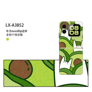 Funda Protectora Completa para Huawei Nova Flip, Material PE, Diseño de Dibujos Animados, Impermeable, Antiarañazos - Product Image 3
