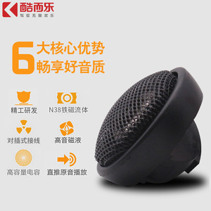 Tweeter de Cúpula JBL GTO18T de 25 mm, Altavoz de 210 W para Mejora de Audio en Automóviles - Product Image 4