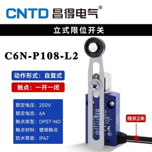 Interrupteur de fin de course étanche à réinitialisation automatique CNTD Changde C6N-P108L2, longueur de câble de 2 mètres - Product Image 5