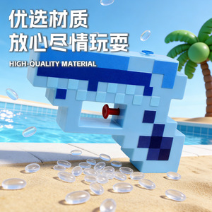 Pistola de agua Minecraft Block Axe Pixel Toy, pistola de agua para jugar al aire libre para niños - Product Image 1