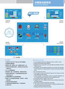 เครื่องมือซ่อมบำรุงยานยนต์ BIGRHINO ได้รับการรับรองมาตรฐาน CE รุ่น AC900 260W 220-240V 50/60HZ เครื่องบริการแอร์อัตโนมัติ R134A 1234YF - Product Image 4