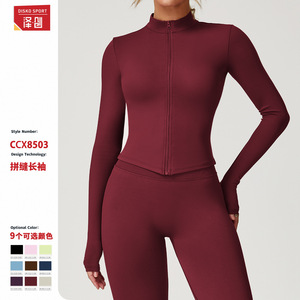 Zechuang Veste de yoga à séchage rapide pour femme, manteau de sport à manches longues avec fermeture éclair, coupe ajustée, pour entraînement physique 8503 - Product Image 5