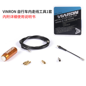 Bicycle Internal Cable Routing Tool <b>Magnetic</b> Wire Threader For <b>Frame</b> Wiring With Aluminum Alloy Carbon Fiber Compatibility - Product Image 4