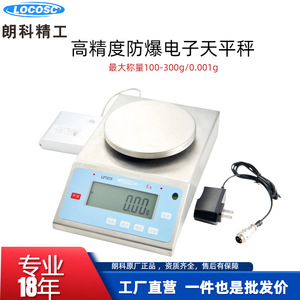 Báscula Electrónica Langke LP7670 de Acero Inoxidable 304, Báscula de Pesaje Industrial a Prueba de Explosiones para Áreas Peligrosas - Product Image 2