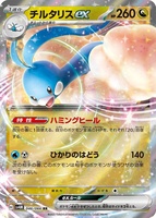 Boîte de cartes à collectionner mystère SV4M Pokémon Anime pour les vendeurs de cartes en direct – Cartes à ouvrir virales