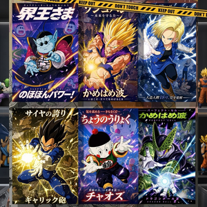 Tablero de Arte Anime <span class=keywords><strong>Dragon</strong></span> <span class=keywords><strong>Ball</strong></span> Z, Tarjeta Coleccionable Personalizada con Personaje de Manga, Borde Dorado, Tablero Shikishi, Juego de Mesa, Decoración de Pared, Regalo - Product Image 5