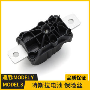 รีเลย์แบตเตอรี่ไนน์ ดีดี้สำหรับเทสลารุ่น 3 รุ่น Y 12V อุปกรณ์ป้องกันไฟฟ้าสำหรับยานยนต์พร้อมฟังก์ชั่นฟิวส์ - Product Image 4