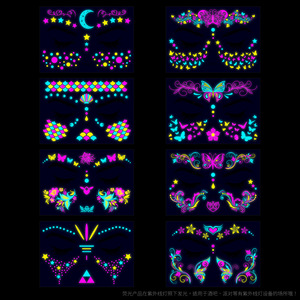 Pegatinas de Tatuaje Facial de Mariposa y Flor de Neón, Pegatinas Corporales Fluorescentes Impermeables para Maquillaje de Fiesta y Club - Product Image 6