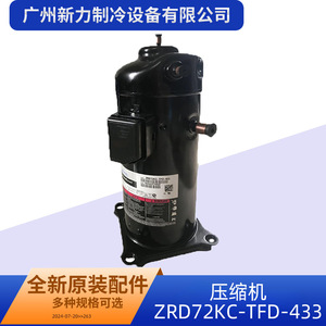 คอมเพรสเซอร์แท้รุ่น ZRD72KC-TFD-433 12 โวลต์ สำหรับเปลี่ยนเครื่องปรับอากาศแบบรวมศูนย์ - Product Image 3