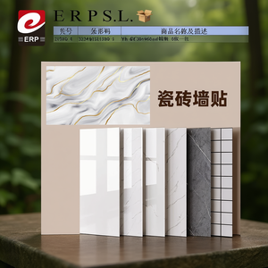 Yh <b>G27</b> 30cm 60cm Wall Stickers 6 Pieces Per Pack - Product Image 3