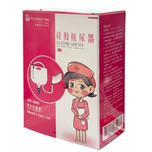 Dispositivo de Recolección de Orina de Silicona JND-GM02, Transpirable, para el Cuidado de Mujeres Postradas en Cama - Product Image 1