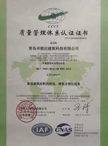 <span class=keywords><strong>Agente</strong></span> sellador de cemento para infiltración en arena y hormigón, revestimiento líquido ecológico de alta resistencia para pisos y paredes interiores del hogar - Product Image 6