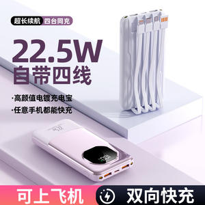 Banco de energía de carga rápida USB Dual resistente de emergencia de 20000mAh Batería de alta capacidad de carga súper rápida con interfaz de entrada de CC - Product Image 2