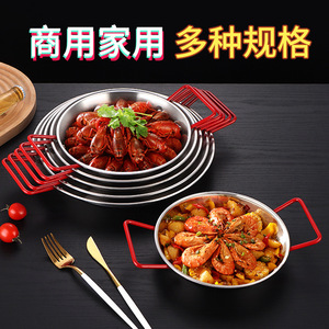 Stainless Steel Round Double-Handled Plate 30cm Commercial Pasta Seafood Dish Hotel Use - Product Image 3