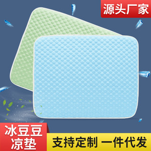 2025 New Style Ice Silk Cooling Mat for Summer Student Dormitories - Washable Ice Silk Cooling Mat - Product Image 5