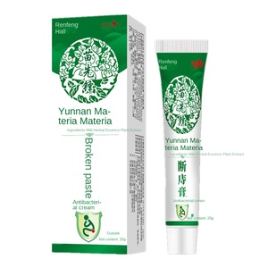 Crème à base de plantes du Yunnan pour les hémorroïdes - Soulagement et action bactériostatique (20g) - Product Image 1