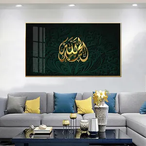 Islamic Gold Poster Allah Arabic Calligraphy Modern Muslim Religious full wall size glass painting muslim calligraphy wall art