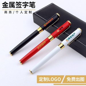 Metal Gel <b>Pens</b> Black Red <b>White</b> Club Color Custom Logo Engraving Business Office Stationery Promotional Gift Writing <b>Pen</b> - Product Image 2