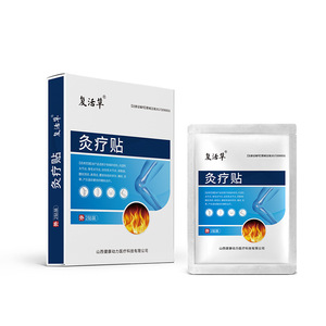 Patchs de moxibustion à l'herbe de la résurrection, lot de 2, pour soulager la douleur et la thérapie par la chaleur, fabriqués au Shanxi - Product Image 1