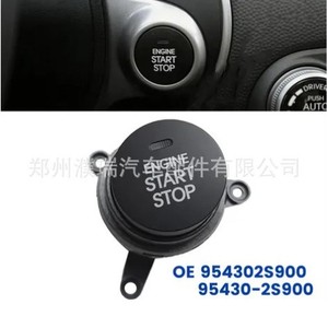 Interruptor de arranque con un solo toque 954302S900 para sistema de entrada sin llave Modern Tucson Ix35, material compuesto negro - Product Image 5