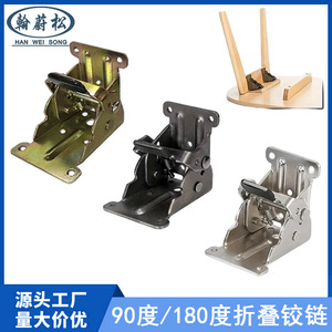 Furniture <b>Hinge</b> 2.5 Mm Iron Self Locking Surface Mount For Beds <b>Tables</b> Chairs Benches Folding Coffee <b>Tables</b> - Product Image 5