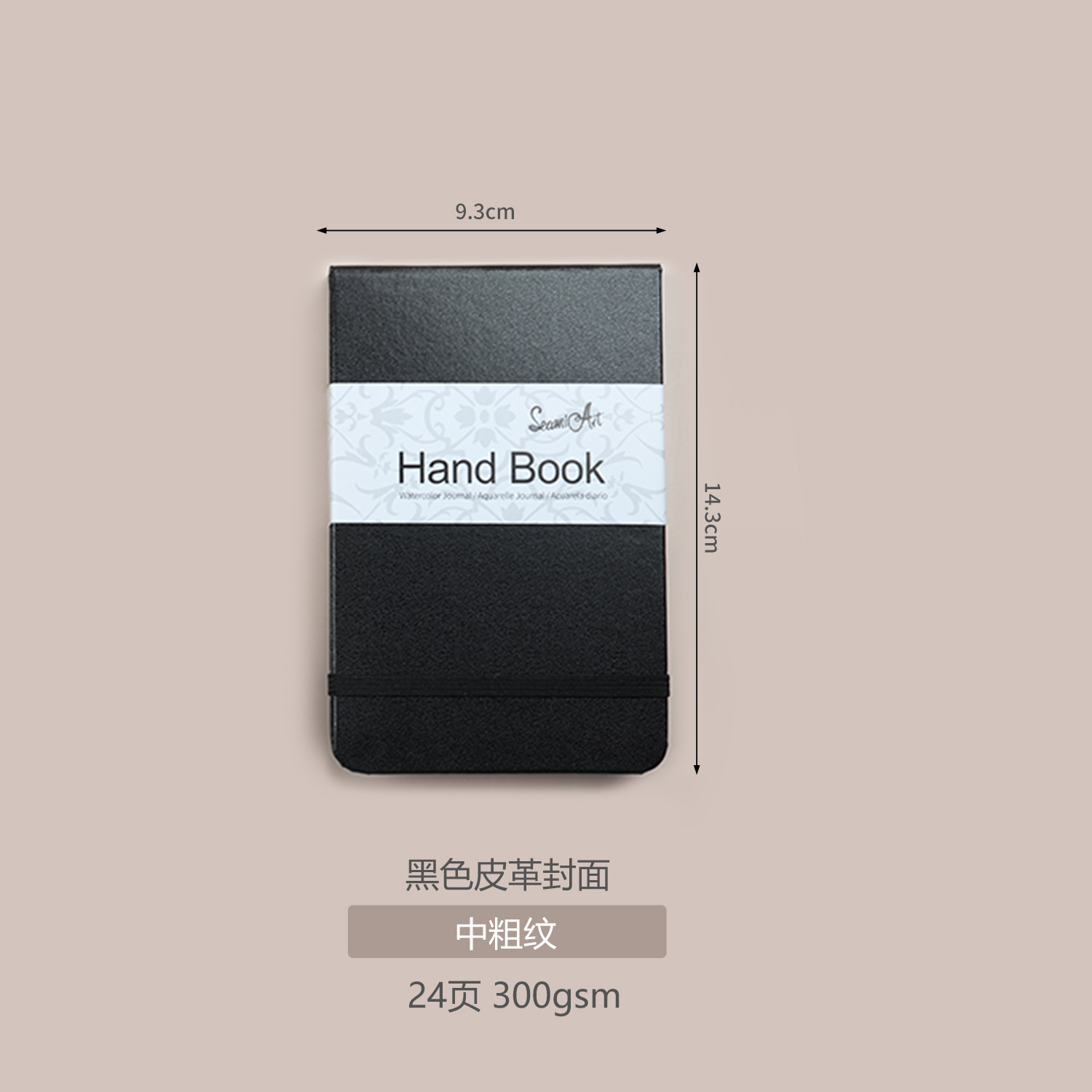 small size