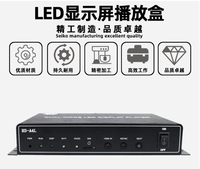 HD-A4L 4合1播放器Huidu A4L发光二极管全彩显示控制盒异步同步高清播放器软件