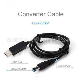 อะแดปเตอร์แปลงไฟ USB เป็น DC 5V เป็น 9V 12V สำหรับจ่ายไฟให้กับเราเตอร์และสวิตช์ - Product Image 4