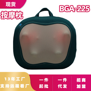 Boguan <b>Massage</b> Cushion <b>Back</b> Neck Heat <b>Vibration</b> Kneading Rechargeable Plug-In Timing Function - Product Image 5