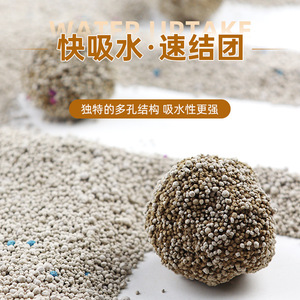 ทรายแมวเบนโทไนต์แบบเม็ดกลม สีเทาอ่อน 5 กก. สำหรับแมว - Product Image 4