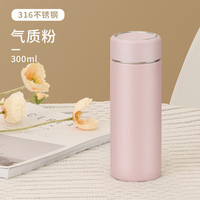 300ml 스테인레스 스틸 진공 플라스크 미니 물병