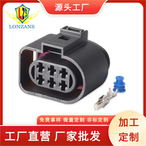 Sensor de Oxígeno Impermeable de 6 Pines para Automóvil Volkswagen Passat, Conector de Acelerador de 3.5 mm, 1J0973733 - Product Image 2