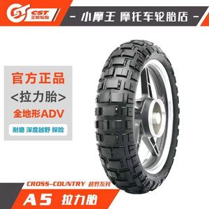 <span class=keywords><strong>Pneu</strong></span> de moto/vélo électrique CST Semi <span class=keywords><strong>Slick</strong></span> A5 E, <span class=keywords><strong>pneu</strong></span> radial à armature en acier, <span class=keywords><strong>pneu</strong></span> de <span class=keywords><strong>rallye</strong></span> tout-terrain, <span class=keywords><strong>pneu</strong></span> tubeless pour aventures hors route 120/70R19 170/60R17 - Product Image 4