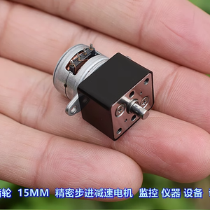 Motor paso a paso en miniatura de 15 mm con engranajes totalmente metálicos para ajuste de equipos e instrumentos - Product Image 1