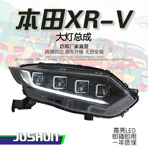 Conjunto de Faros Delanteros para Honda XR-V, Luces LED de Circulación Diurna, Señal de Giro, Actualización Retrofit 2015-2020 - Product Image 2
