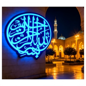 Autocollant lumineux islamique EL haute luminosité avec calligraphie arabe personnalisée, <span class=keywords><strong>Asmaul</strong></span> <span class=keywords><strong>Husna</strong></span> et art de la mosquée. Pour la maison, la voiture et la salle de prière - Product Image 5