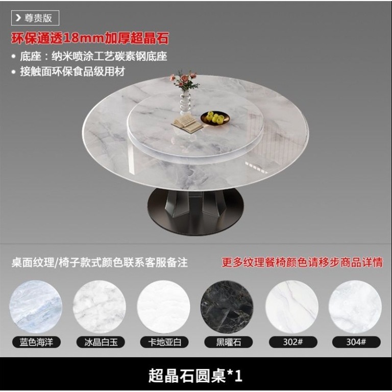 Mesa individual de piedra súper cristal de 1,2 metros (textura opcional)