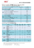 BCY212S Optical PhotoMos FET Solid State Relay SCR untuk Kulkas Rumah Pintar 60VAC 500mA