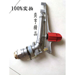 Pistola de Riego Oscilante Yiheng PY30PY40PY50, Cabezal de Aspersión Metálico para Jardín - Product Image 5