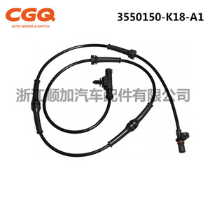 Great Wall <b>Abs</b> Sensor Cw 5041 3550150 K18 A1 For Replace Repair - Product Image 2