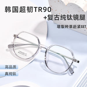 Qi Muwati Montures de lunettes en titane pur, rondes, transparentes, à monture complète, rétro, unisexes, pour adultes, 8030 - Product Image 5