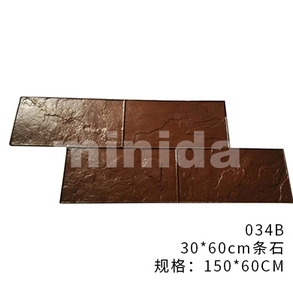 <span class=keywords><strong>Impreso</strong></span> de hormigón de ladrillo patrón para el Patio de hormigón estampado - Product Image 2