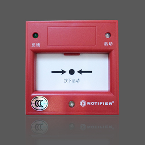 ปุ่มกดดับเพลิงอัจฉริยะ NOTIFIEER M500H รุ่นเก่า เครื่องใช้ไฟฟ้าภายในบ้าน บรรจุภัณฑ์เดิม ไม่มีกล่องฐาน - Product Image 3