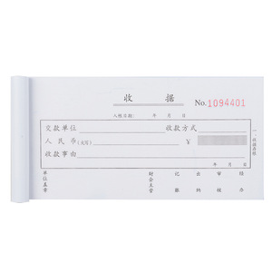 Deli Single Column Receipt No.3533 Tripartite Carbonless <b>Paper</b> 170x85mm Financial Document For Payment And Delivery - Product Image 3